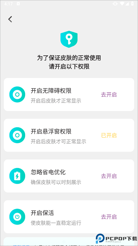 主题壁纸大全软件
