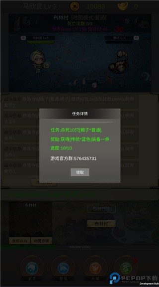 光明遗迹