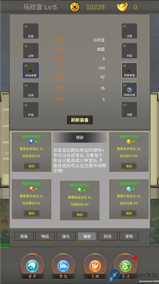 光明遗迹