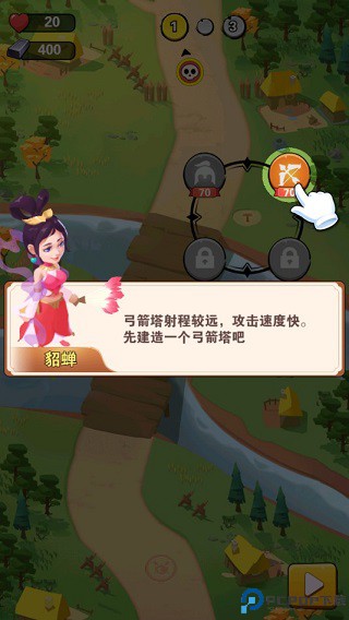 你过来呀手游