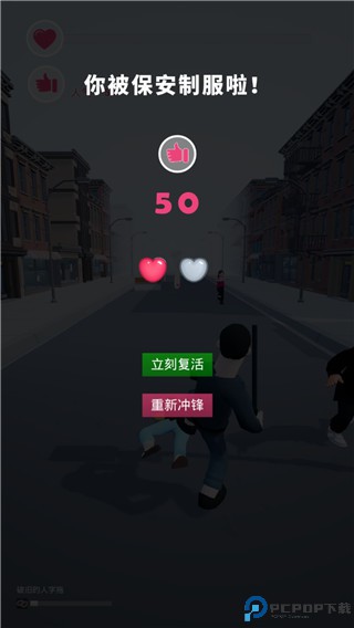 为爱冲锋的勇士
