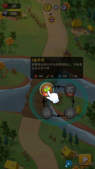 你过来呀手游