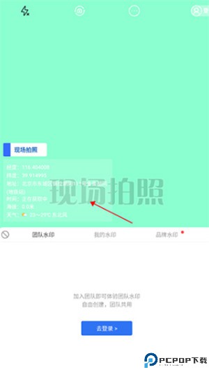 元道经纬相机