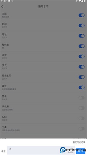 元道经纬相机