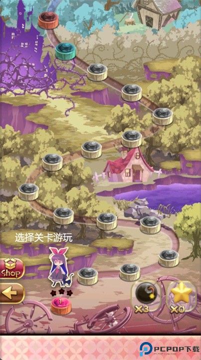 泡沫mea手游