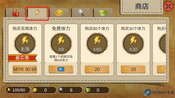 头号侦探社正式版