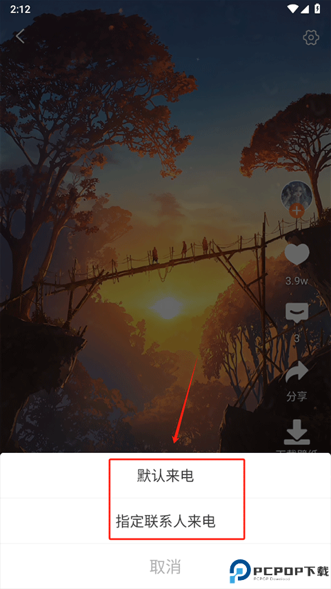 壁纸精灵app