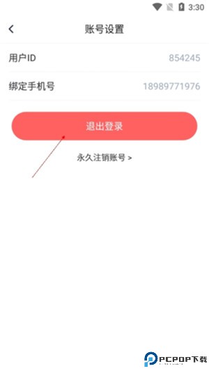 乐听说