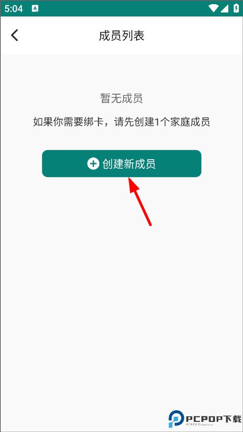 怀医健康云