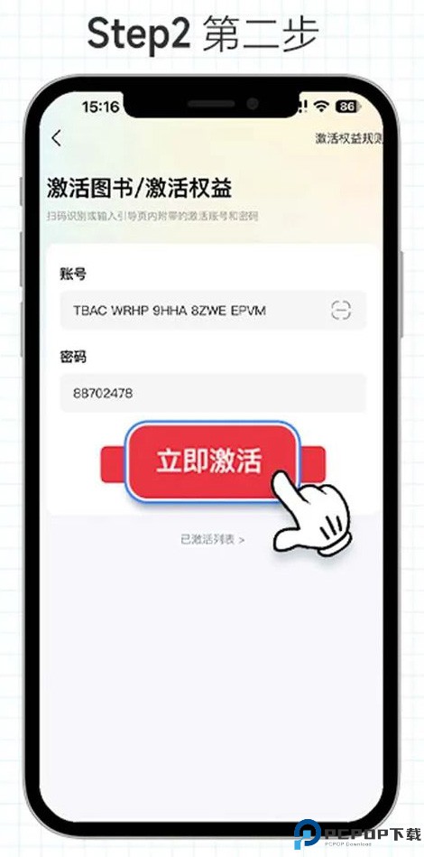 好未来图书