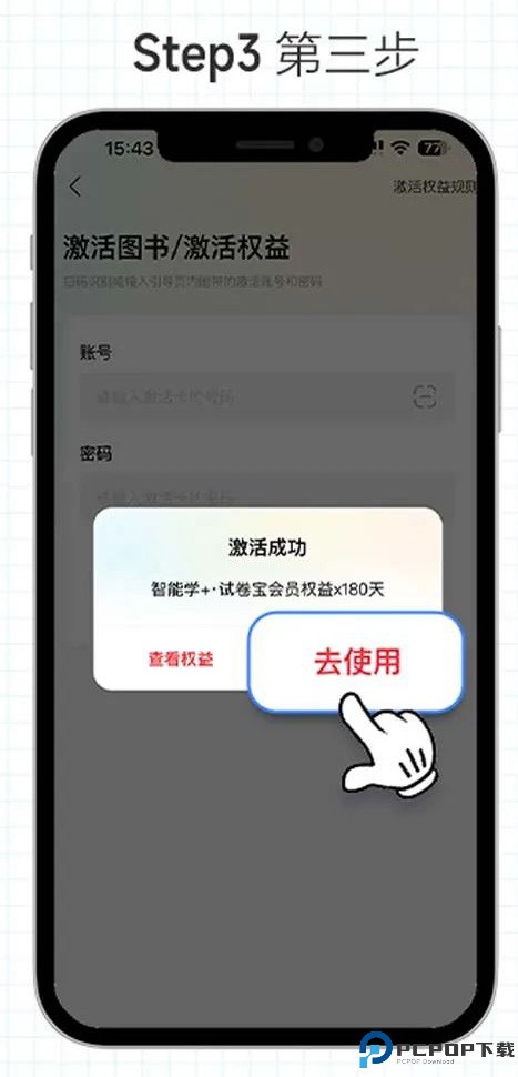 好未来图书