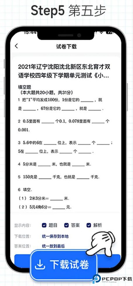 好未来图书