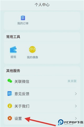企业密信