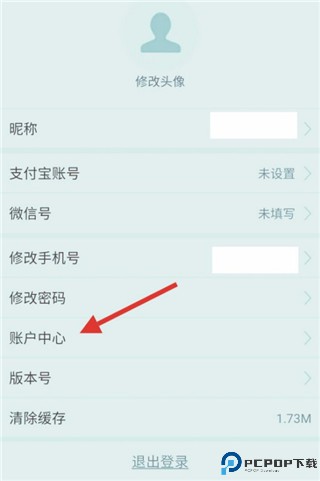 企业密信