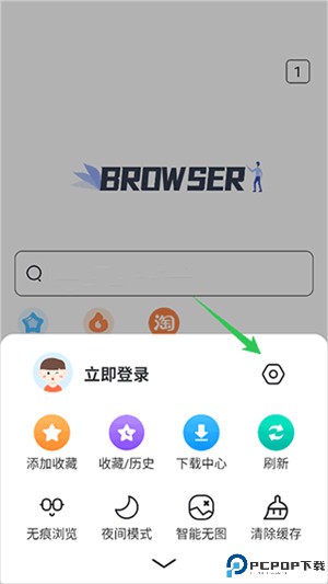 小树浏览器