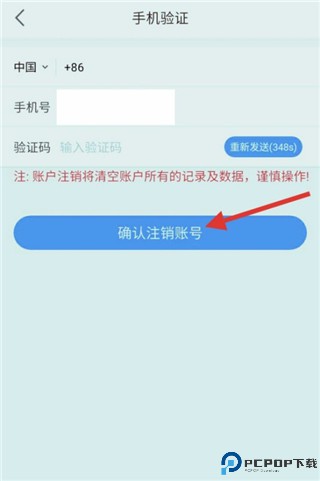 企业密信