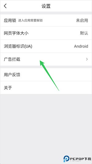 小树浏览器