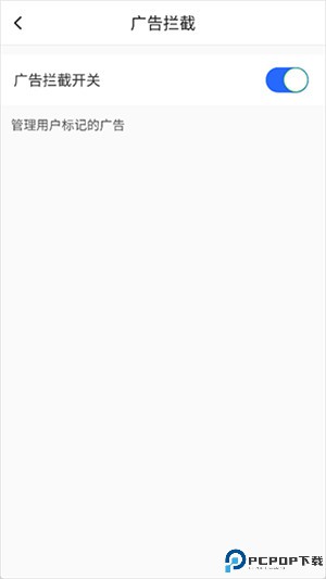 小树浏览器