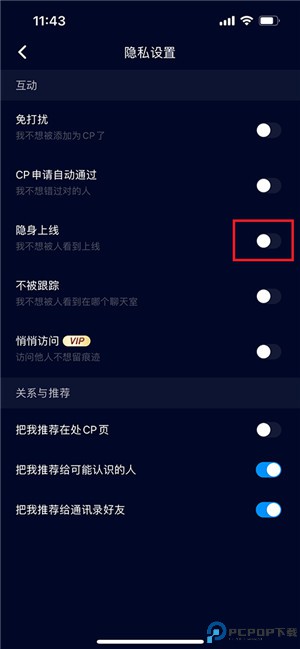 扩圈