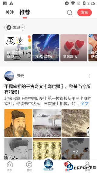 全知识