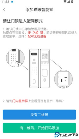 慧享家