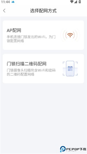 慧享家