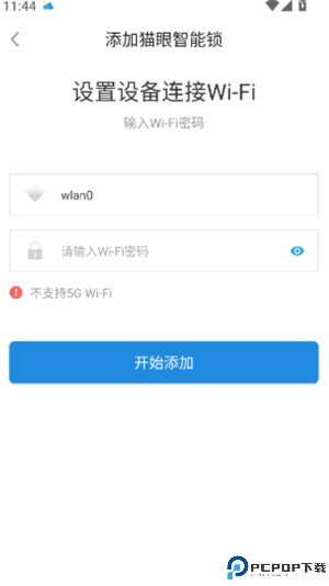 慧享家