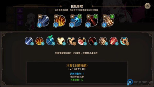 地下城与公主2
