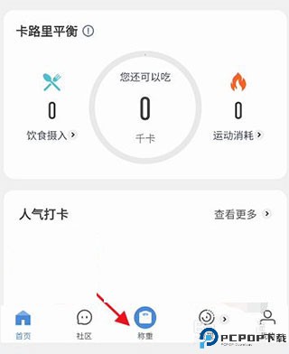okok健康