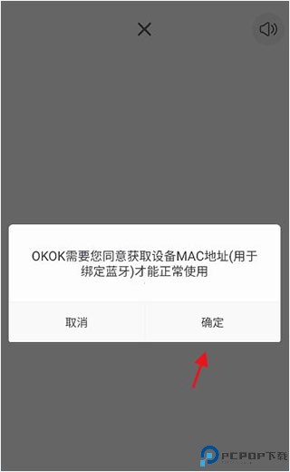 okok健康
