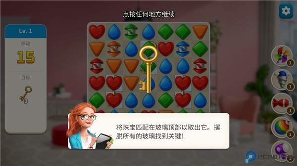 我的家居设计现代城市
