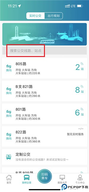 恒风行
