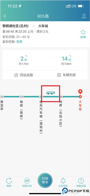 恒风行