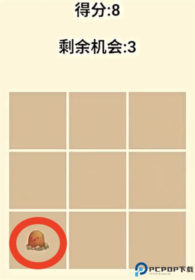 锤锤更健康
