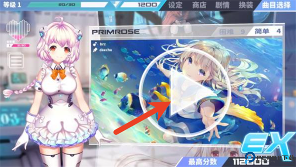 心音计划
