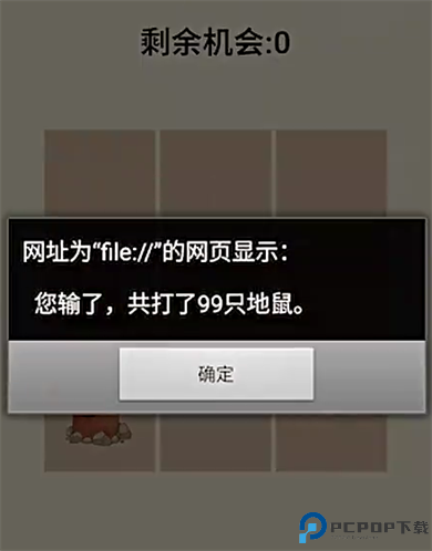 锤锤更健康