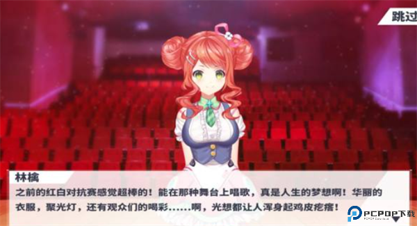 心音计划