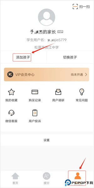 云成绩