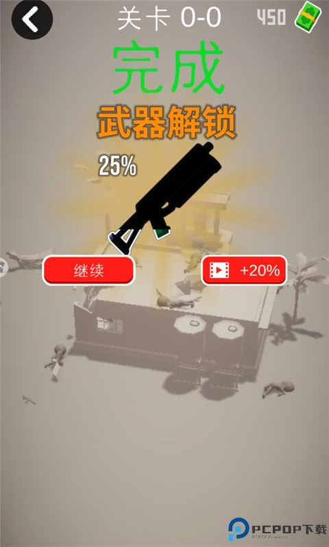 爆破行动