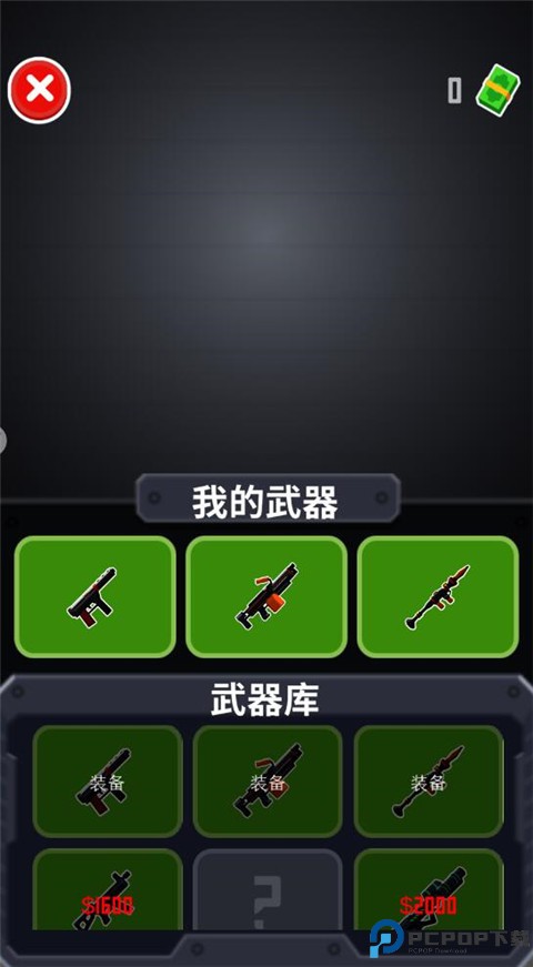 爆破行动