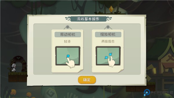 林中路