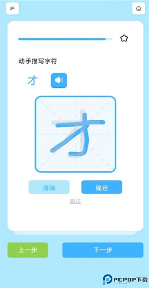 饭团子日语