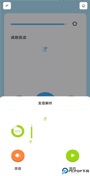 饭团子日语