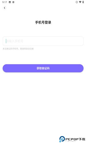 指北旅行