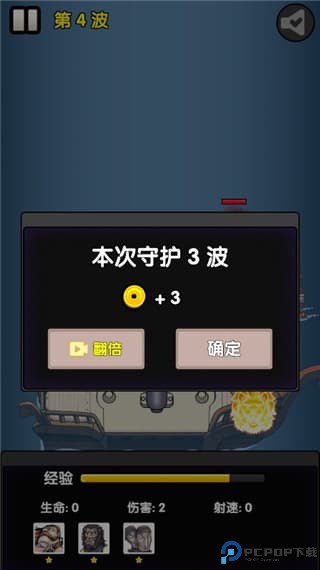 大航海探险家海贼的宝藏