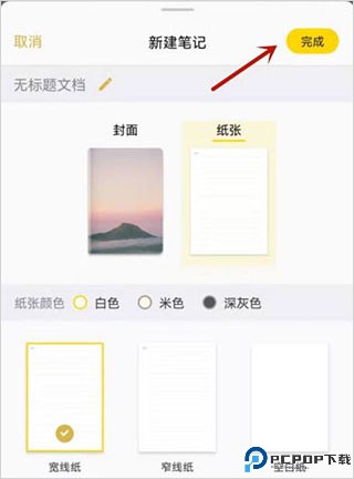 云记