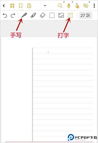 云记