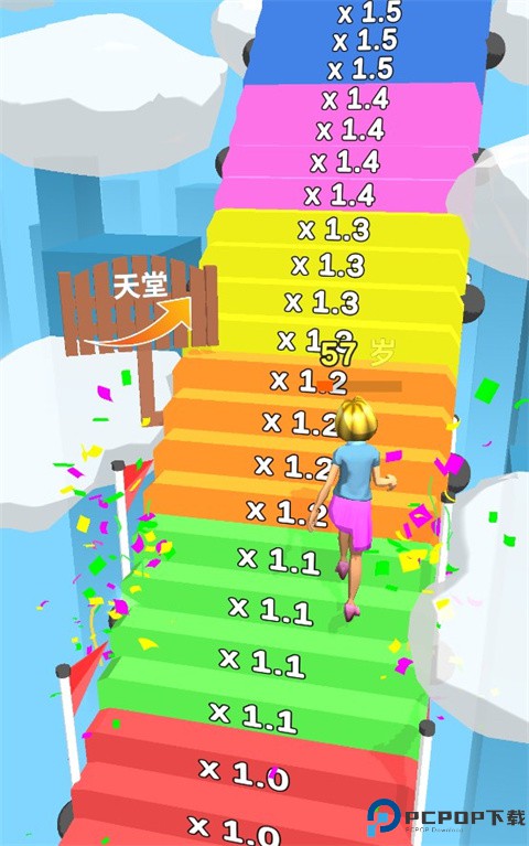 人生跑酷手游