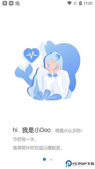 海豚心理