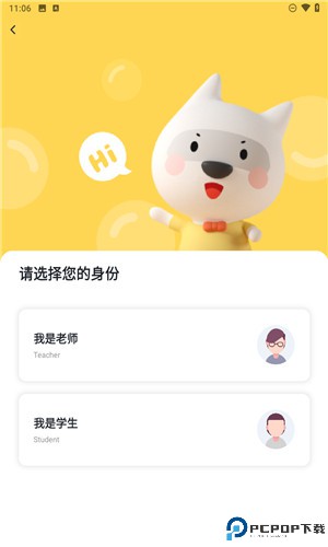 错题教练